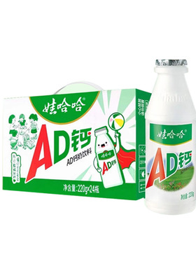 娃哈哈ad钙奶220g*20/24瓶儿童营养早餐奶怀旧