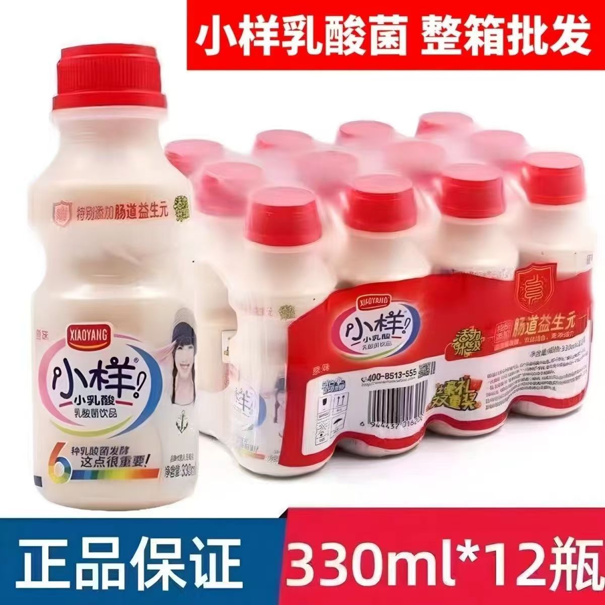 100g*4ƿˮ ߸ǰС100gţƷͯ5.5Ԫ