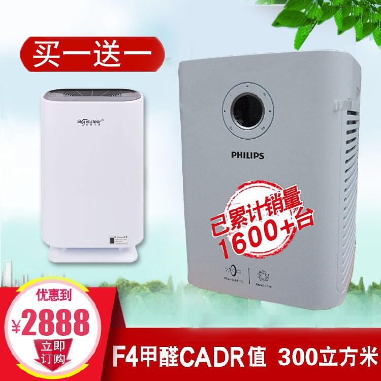 [sky is clear空气净化器空气净化,氧吧]飞利浦空气净化器AC5656家用卧室月销量0件仅售2888元