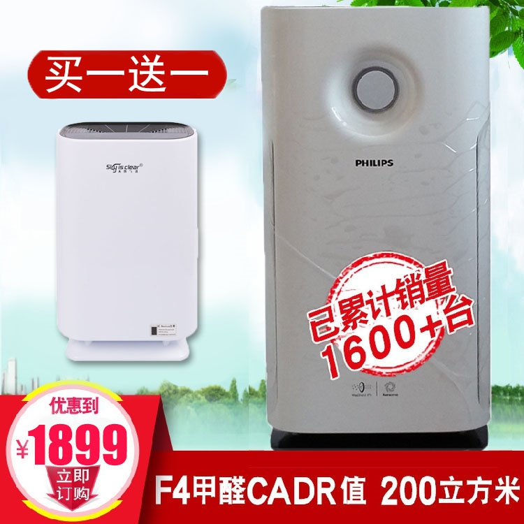[sky is clear空气净化器空气净化,氧吧]飞利浦（PHILIPS）空气净化器A月销量3件仅售1788元