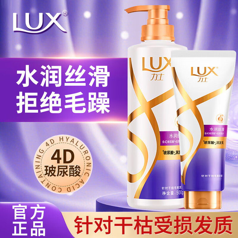 正品护发素改善干枯毛躁滋润顺滑
