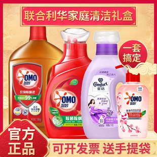 中秋节日礼盒礼品洗漱套装公司送员工客户福利伴手礼实用大礼包