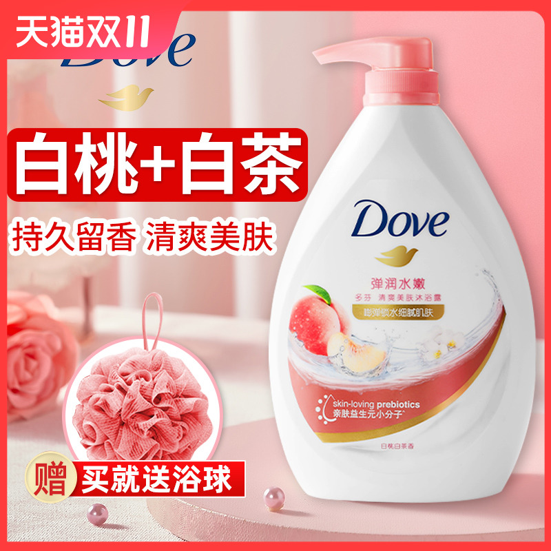 dove多芬沐浴露液乳持久留香瓶大容量白桃味正品品牌官方官网男女