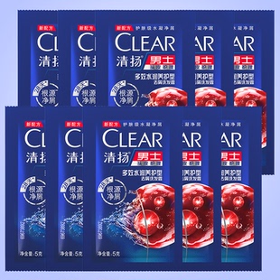 清扬洗发水清爽控油蓬松洗发露试用装男士专用去屑去油乳液旅行装