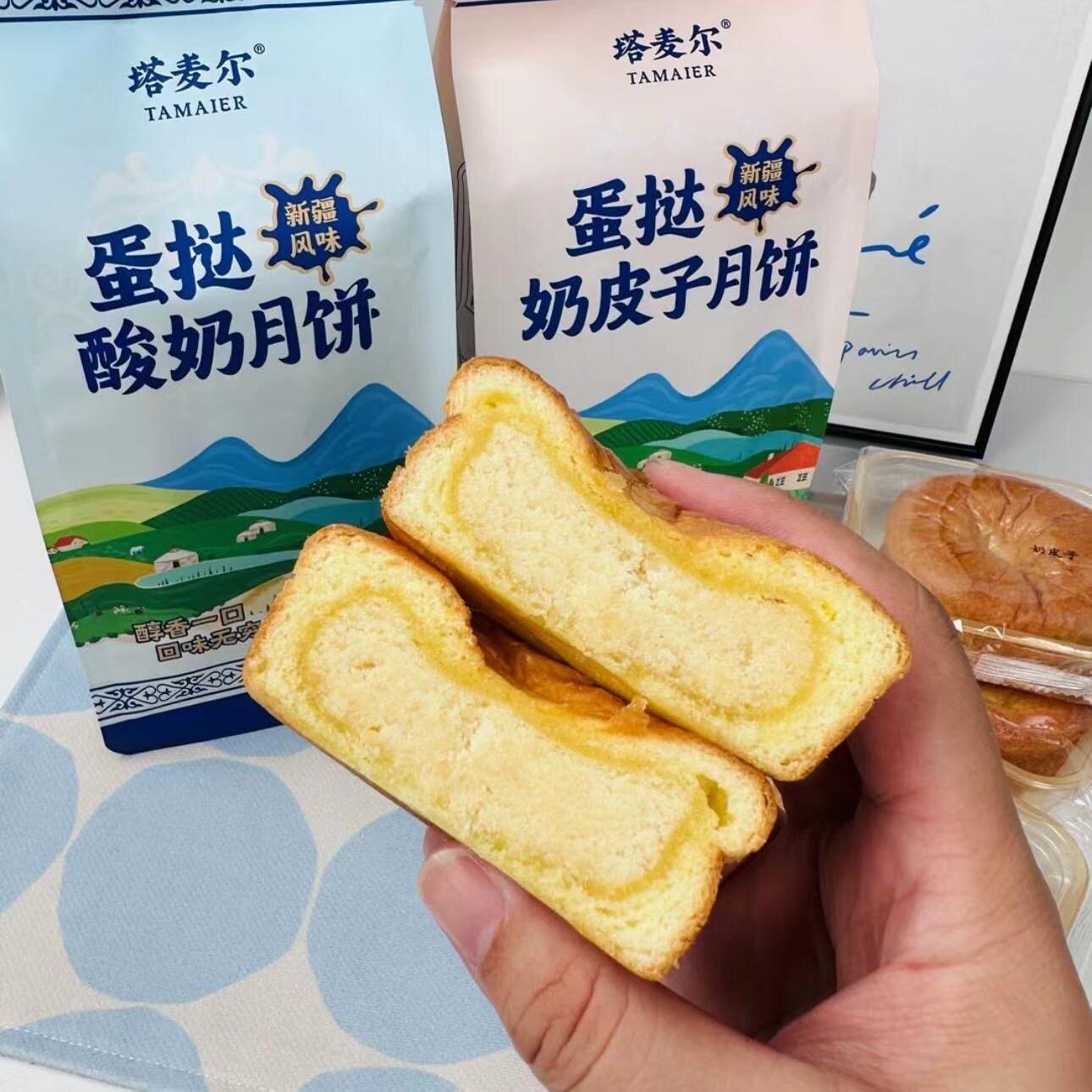新疆特产塔麦尔蛋挞奶皮子月饼蛋挞酸奶月饼350g/袋零食小吃