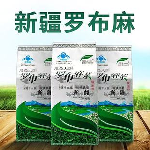 新疆尼亚人牌罗布麻茶 3g*80袋