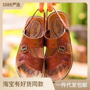越南男士 2023夏季 凉鞋 休闲防滑软底户外透气耐磨沙滩凉拖厂家