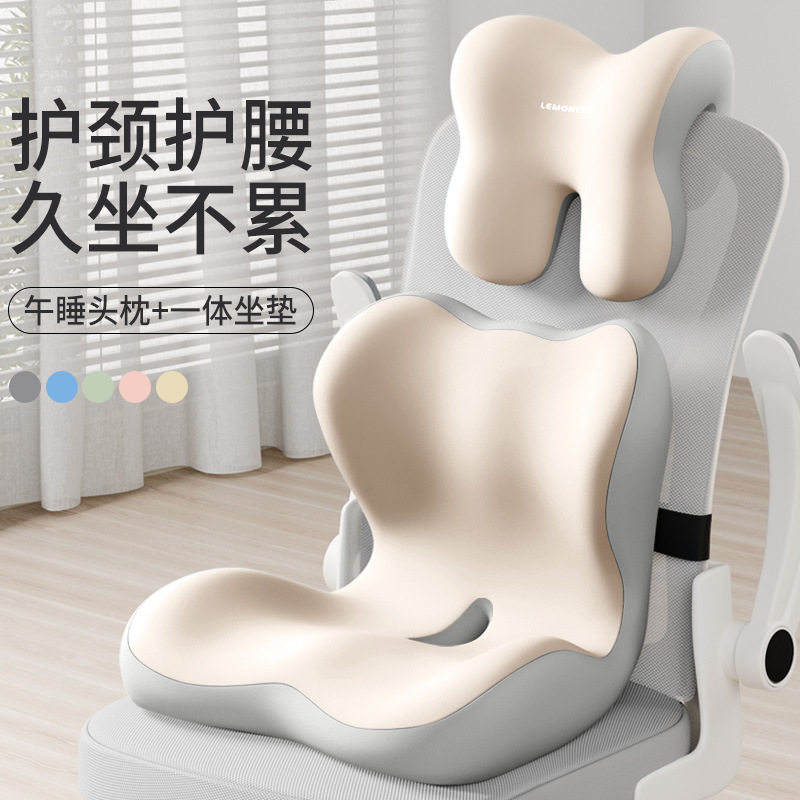 上班族工位椅子腰靠垫护腰椎一体抱枕被
