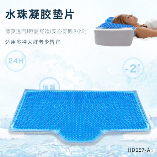夏天凝胶凉枕垫夏季凉枕头凉爽成人凉夏枕头套学生宿舍颈椎枕芯垫