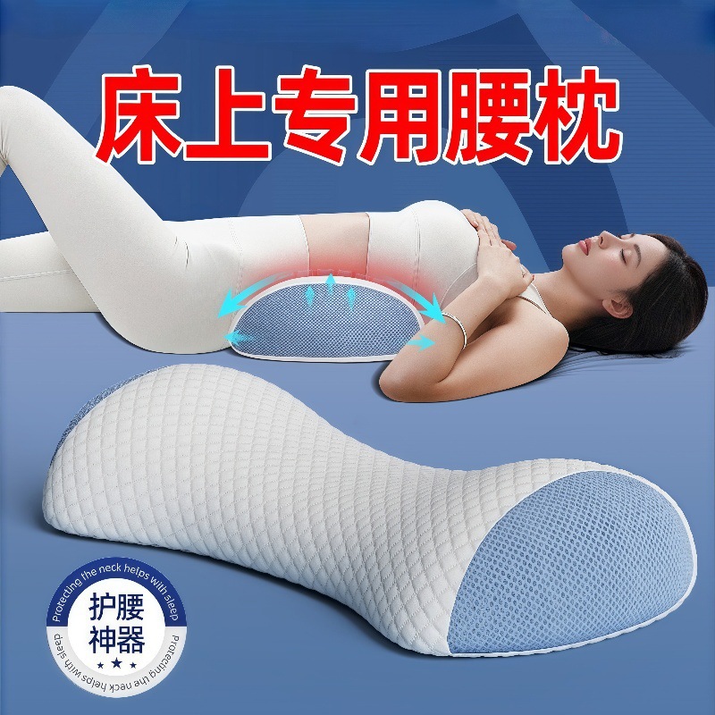 哲堡腰枕睡觉专用腰垫颈椎枕头多功能护腰舒睡枕床上顶腰板侧睡枕