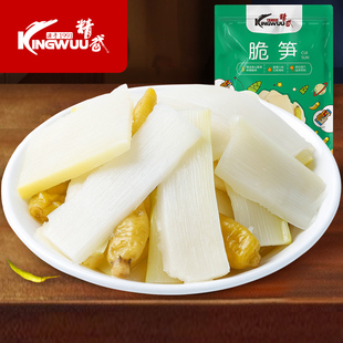 精武泡椒脆笋230g开袋即食网红解馋休闲小零食 任选3件 24.9元