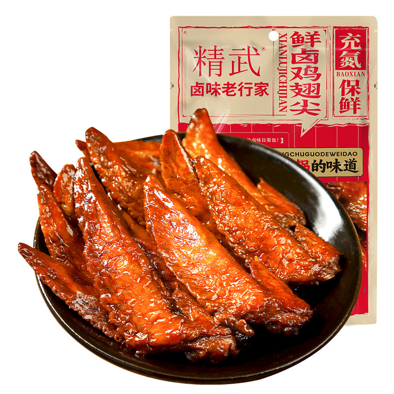 精武鸡翅尖鲜卤充氮保鲜休闲食品