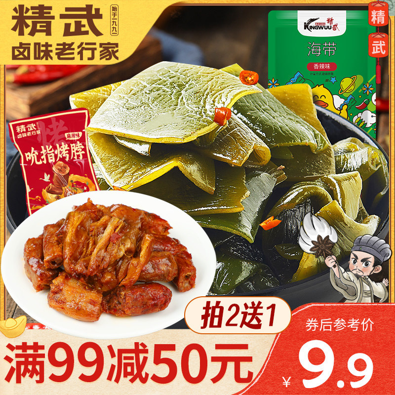 下拉进专区 先领券后购物