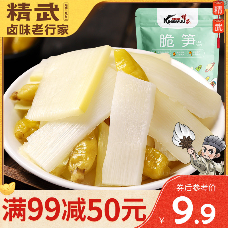 31年武汉老品牌