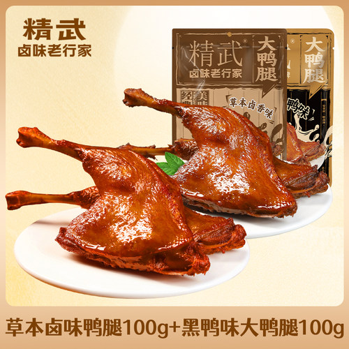 精武大鸭腿100g麻辣味开袋即食