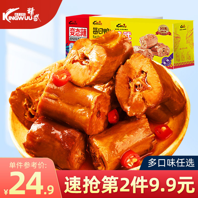 精武鸭脖450g整箱鸭货零食充饥夜宵肉卤味甜麻辣武汉休闲食品小吃
