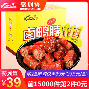 双重优惠：36元包邮  KINGWUU 精武 麻辣鸭脖 500g *2件