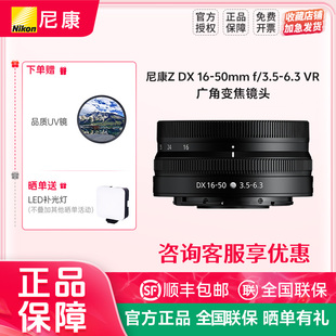 6.3 远摄变焦镜头 50mm 尼克尔 尼康 3.5 Nikon