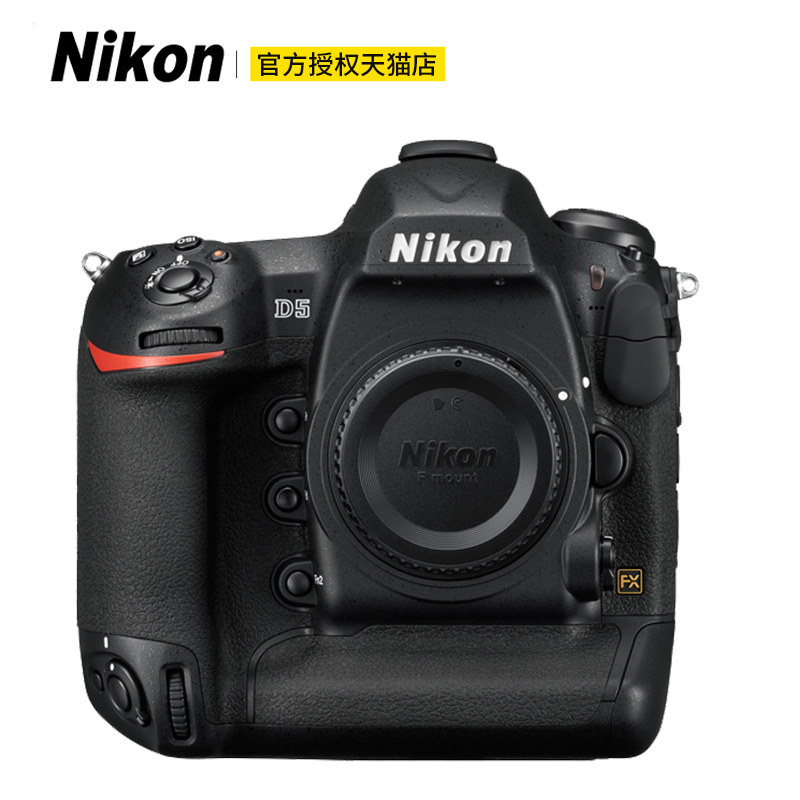 【带票】Nikon/尼康D5单机身 D5尼康全画幅旗舰数码相机 国行CF版|msdalam kategori kamera digital/kamera SLR/kamera video, SLR digital profesional - dari Buy2taobao.com untuk memberikan perkhidmatan ejen Taobao profesional membeli
