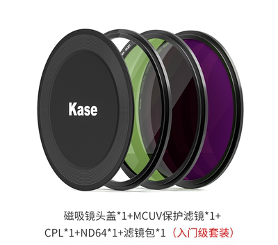 卡色金刚狼磁吸nd减光镜