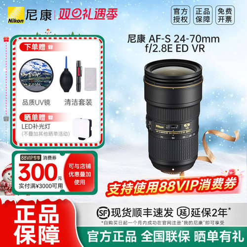 数码尼克尔防抖镜头防抖