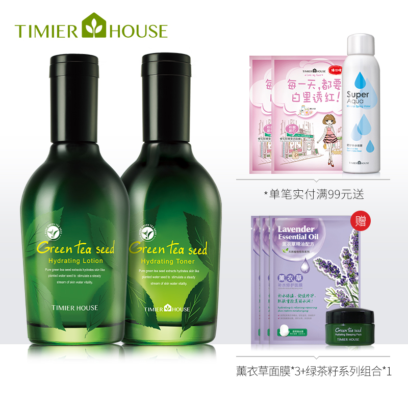 正版俊骨科精萃系列