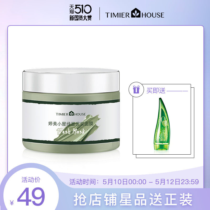 婷美小屋多少钱 婷美小屋价格表 厂家直销