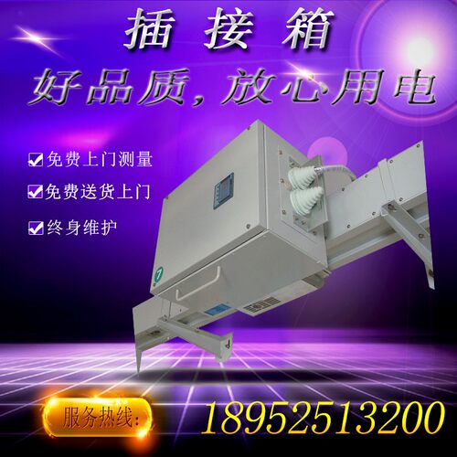 密集空气型封闭母线槽A插接箱分电箱铜插件脚起始端箱配件连接器
