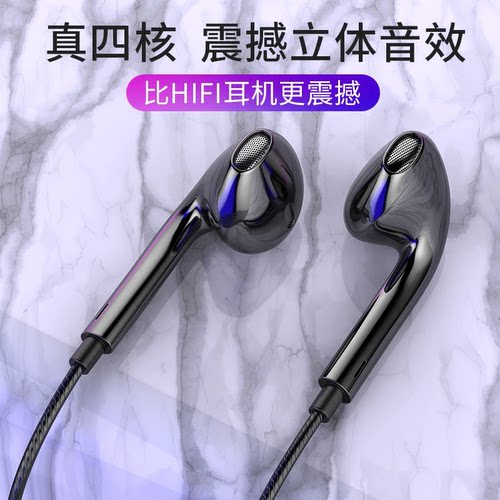 有线耳机半入耳式3.5mm圆孔接口Type-c适用于华为苹果小米vivo