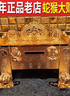 香港正品李居明2026马年生肖吉祥物羊鼠牛狗兔龙鸡蛇千亿大财箱
