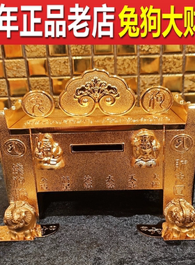 香港正品李居明2026马年吉祥物狗兔生肖六和合千亿大财箱招财摆件