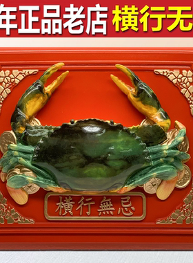 香港正品李居明2026马年吉祥物横行无忌摆件家居店铺招财摆设