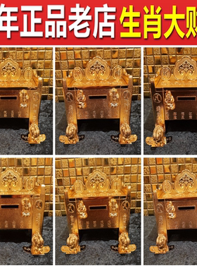 香港正品李居明2026马年生肖吉祥物羊鼠牛狗兔龙鸡蛇千亿大财箱