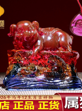 正品集雅轩宋韶光2026年吉祥物宋大师吉祥物马年摆件属猪珠联璧合