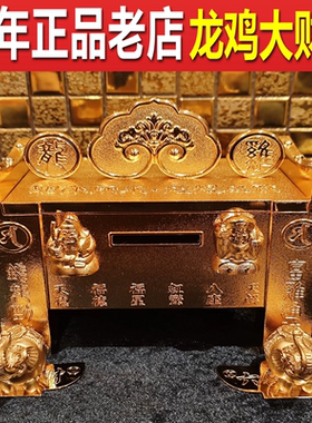 香港正品李居明2026马年吉祥物龙鸡生肖六和合千亿大财箱招财摆件