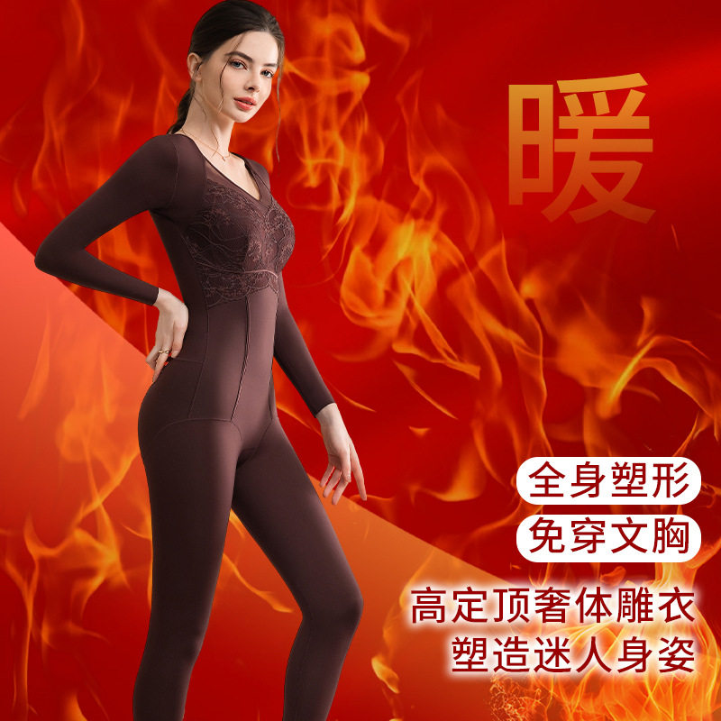 新品秋冬体雕长裤长袖女士连体无痕收腹束腰提臀美体连体衣,女士内衣/男士内衣/家居服,塑身连体衣,淘宝优惠券,粉丝福利购,淘宝优惠卷