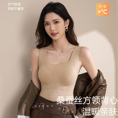 7a印花反重力方领保暖背心一体带胸垫免穿文胸无痕打底衣内衣