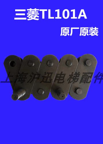原装三菱梯级链J62204B000J0235/TL101A/三菱重型梯/三菱扶梯配件
