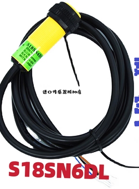 美国邦纳全新原装正品光电开关S18SN6DL S18SP6DL 传感器