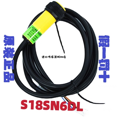 美国邦纳全新原装正品光电开关S18SN6DL S18SP6DL 传感器