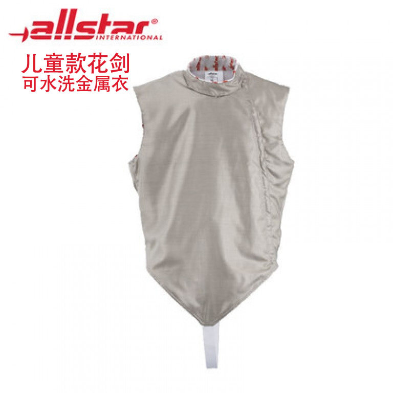 击剑器材 allstar成人儿童超轻可洗花剑金属衣 微瑕特价  包印字