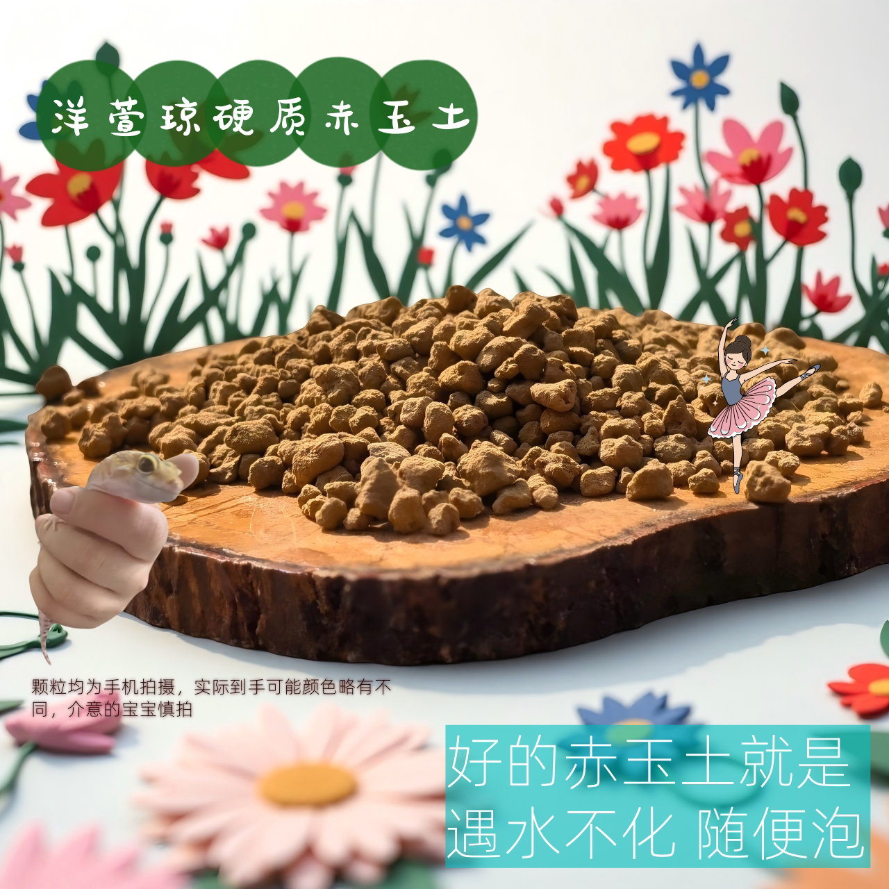 硬质赤玉土硬质不易粉化多肉盆景松柏类营养土有机颗粒土
