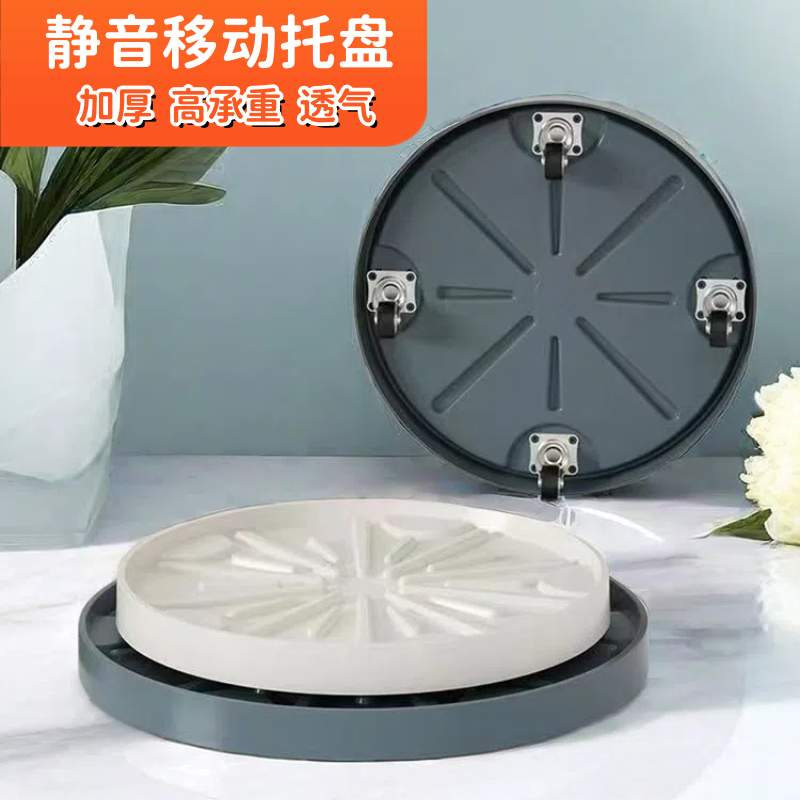 移动花盆托盘带轮底盘垫底座滚轮万向轮接水盘隐形轮盆栽塑料滑轮,橡塑材料及制品,塑料薄膜/塑料布,淘宝优惠券,粉丝福利购,淘宝优惠卷