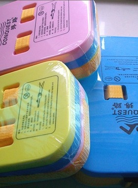 Swimming Back Floating Plate Water Sport Swimming Kickboard