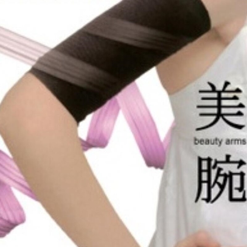 Body - Ref 659255 Image 1