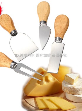 4Pcs/Set Knives Bard Oak Handle Cheese Knife Kit Kitchen