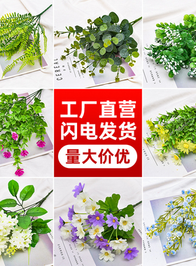 假花塑料卧室内餐桌摆设客厅家居