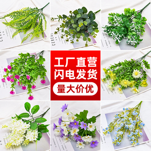 仿真花绿植摆设塑料假花仿真干花束装 饰品小盆栽家居餐桌茶几摆件