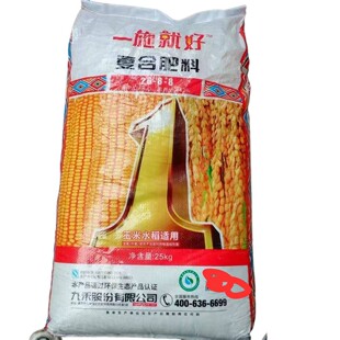 泸天化26-8-8复合肥1包50斤5包发物流包邮到镇上取件