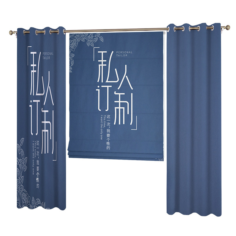 来图定制窗帘罗马帘遮光商业logo图案装饰卷帘隔断背景墙广告印字